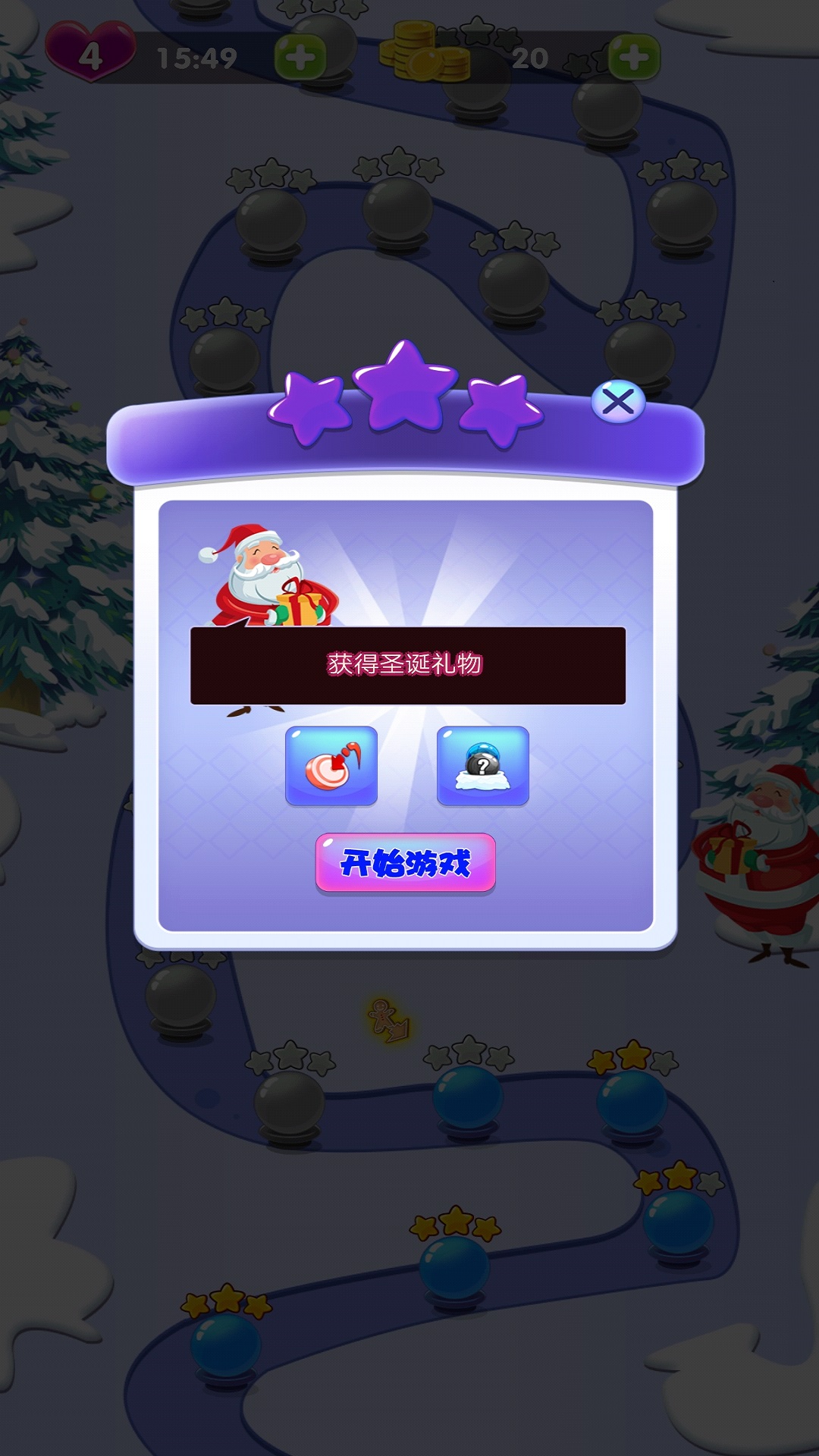 暴走泡泡龙游戏截图