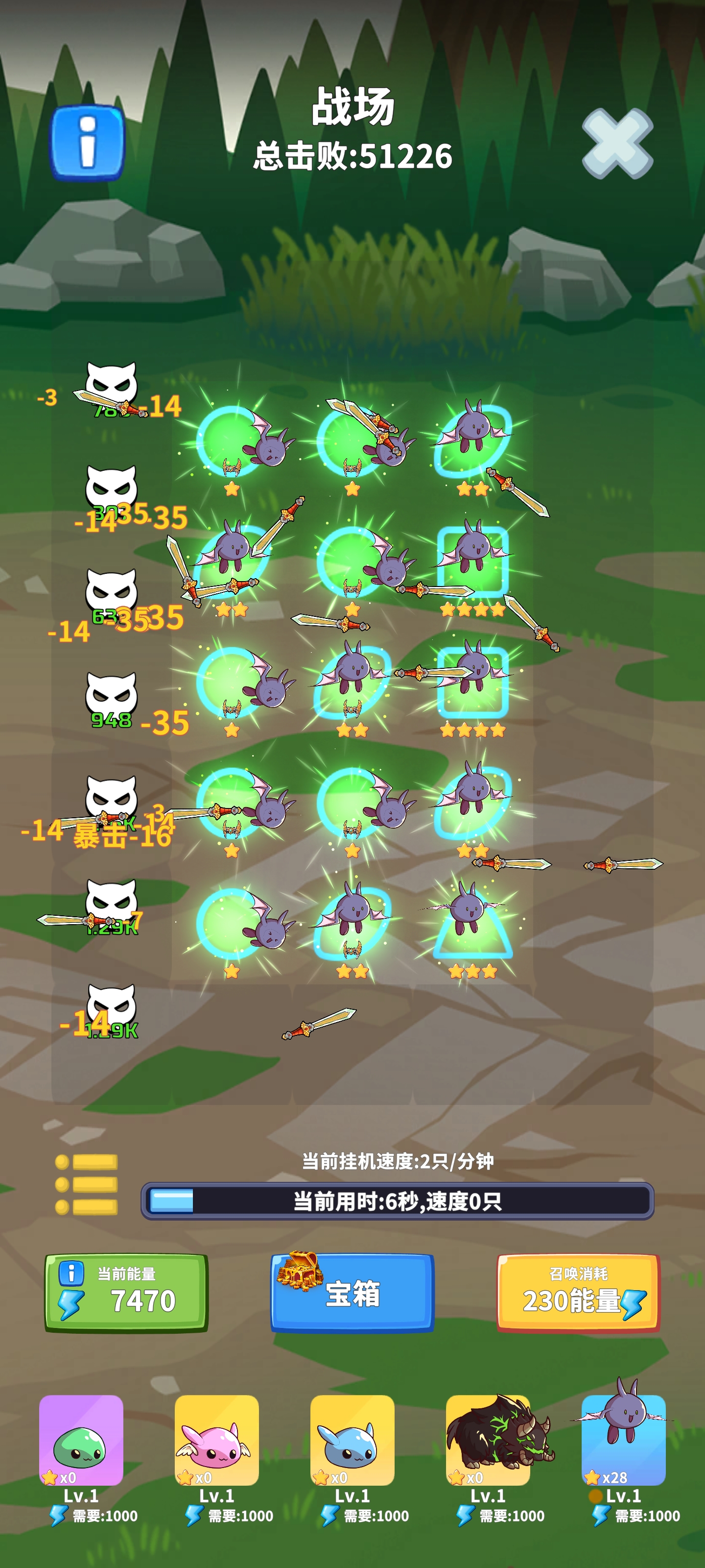 勇者试炼2:守卫游戏截图