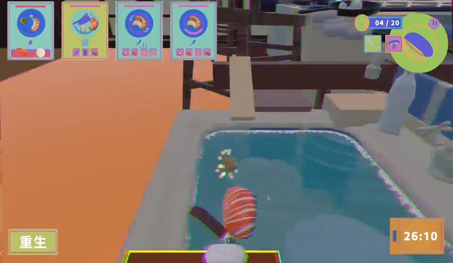 西西弗寿司游戏截图