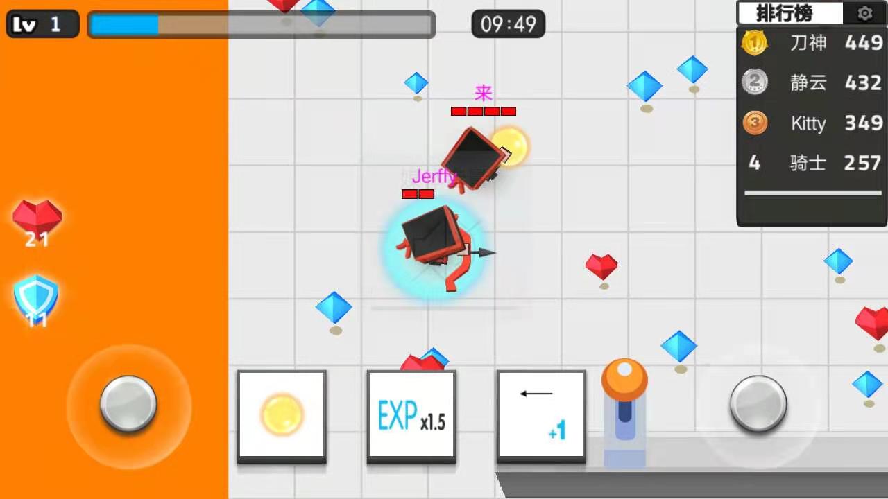 战斗精英游戏截图