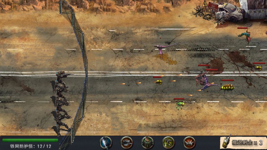 末世孤城游戏截图