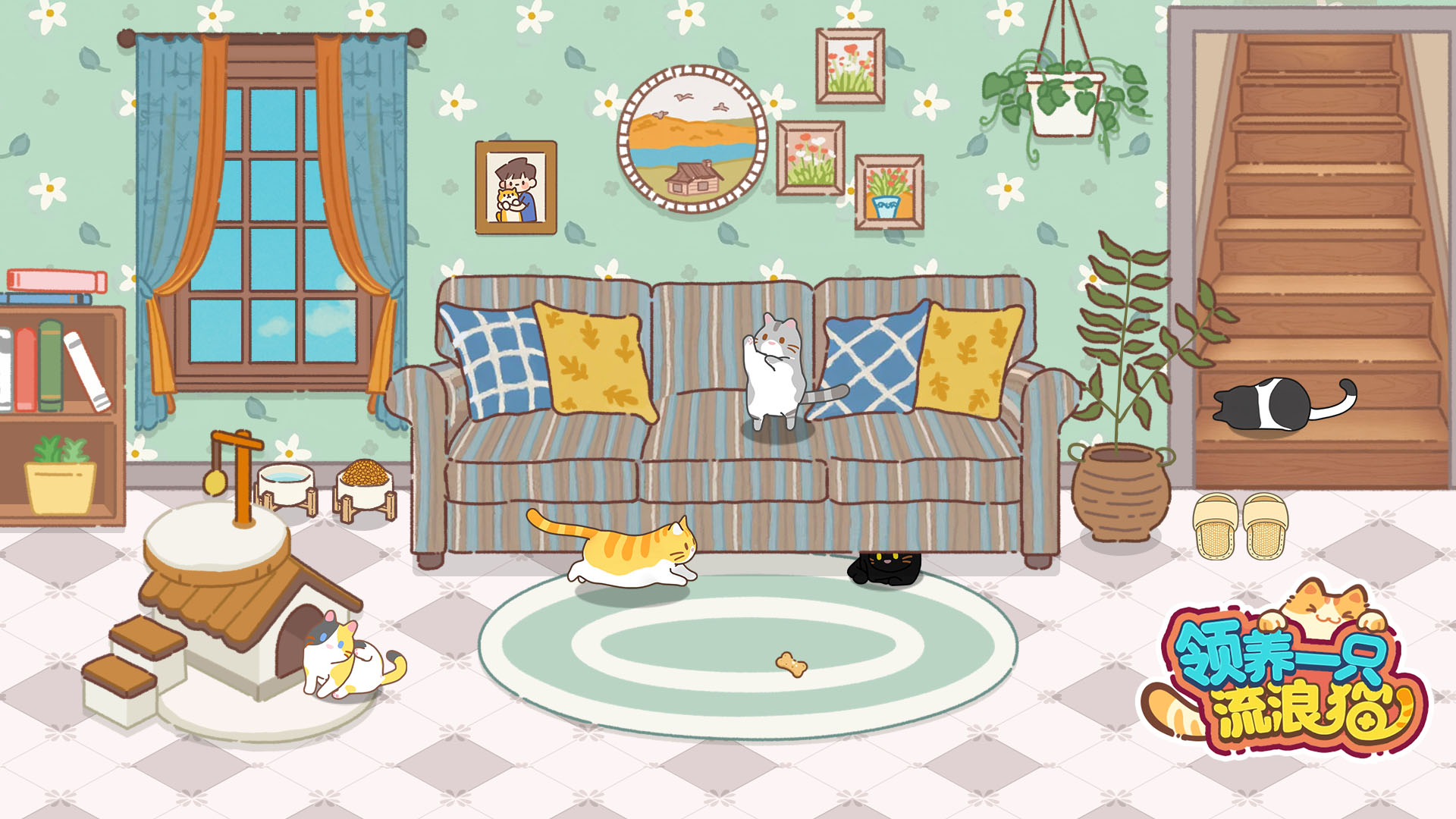 领养一只流浪猫（TapTap测试版） 截图