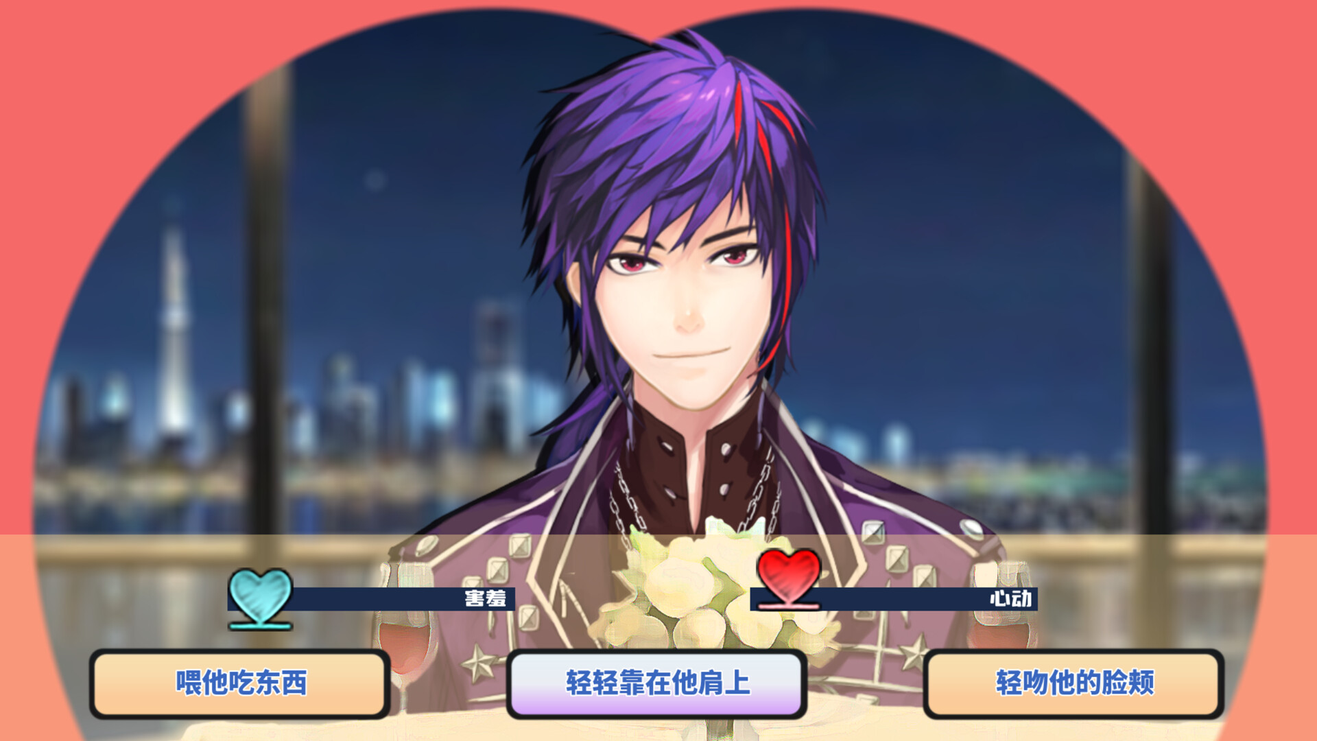 TIME TO STARⅡ偶像之路终极版游戏截图