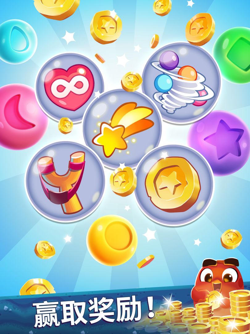 愤怒的小鸟梦幻爆破游戏截图