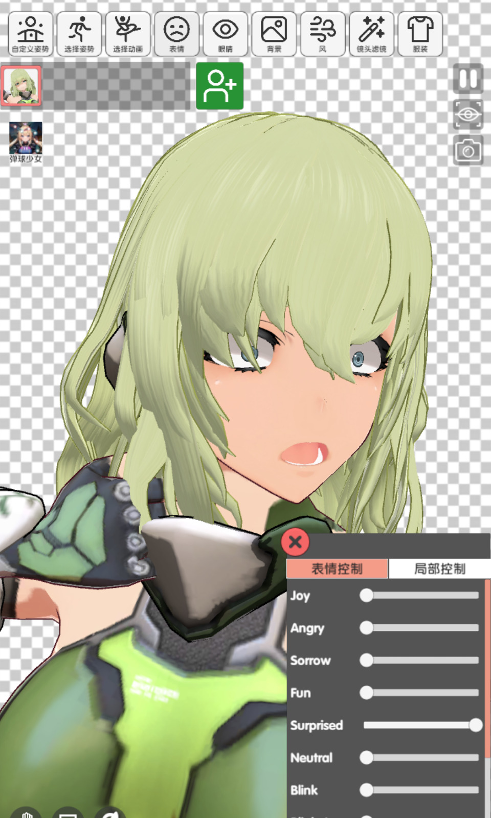 二次元动漫模特：穿越迷宫的少女游戏截图