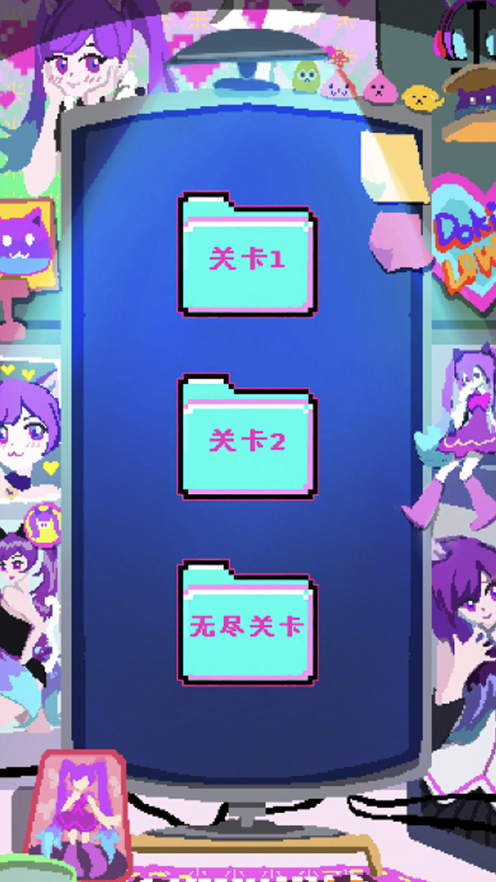 程序员做梦会梦见电子美少女吗游戏截图