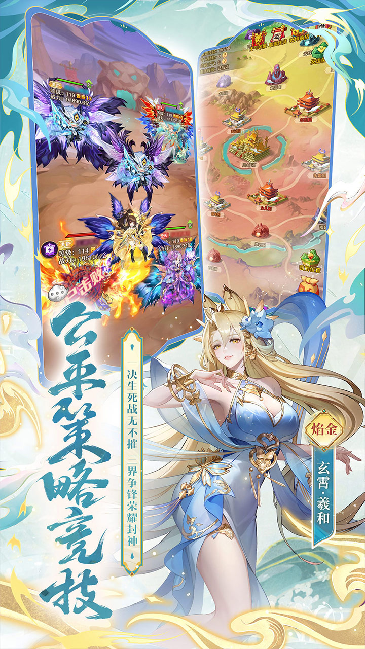 少年西游记截图