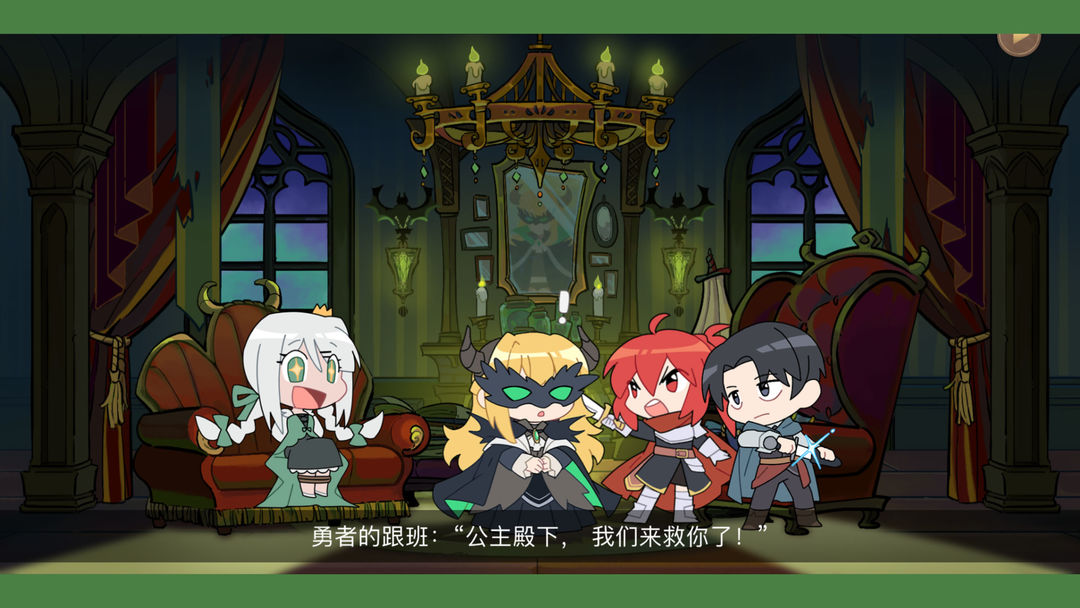 大科学家游戏截图