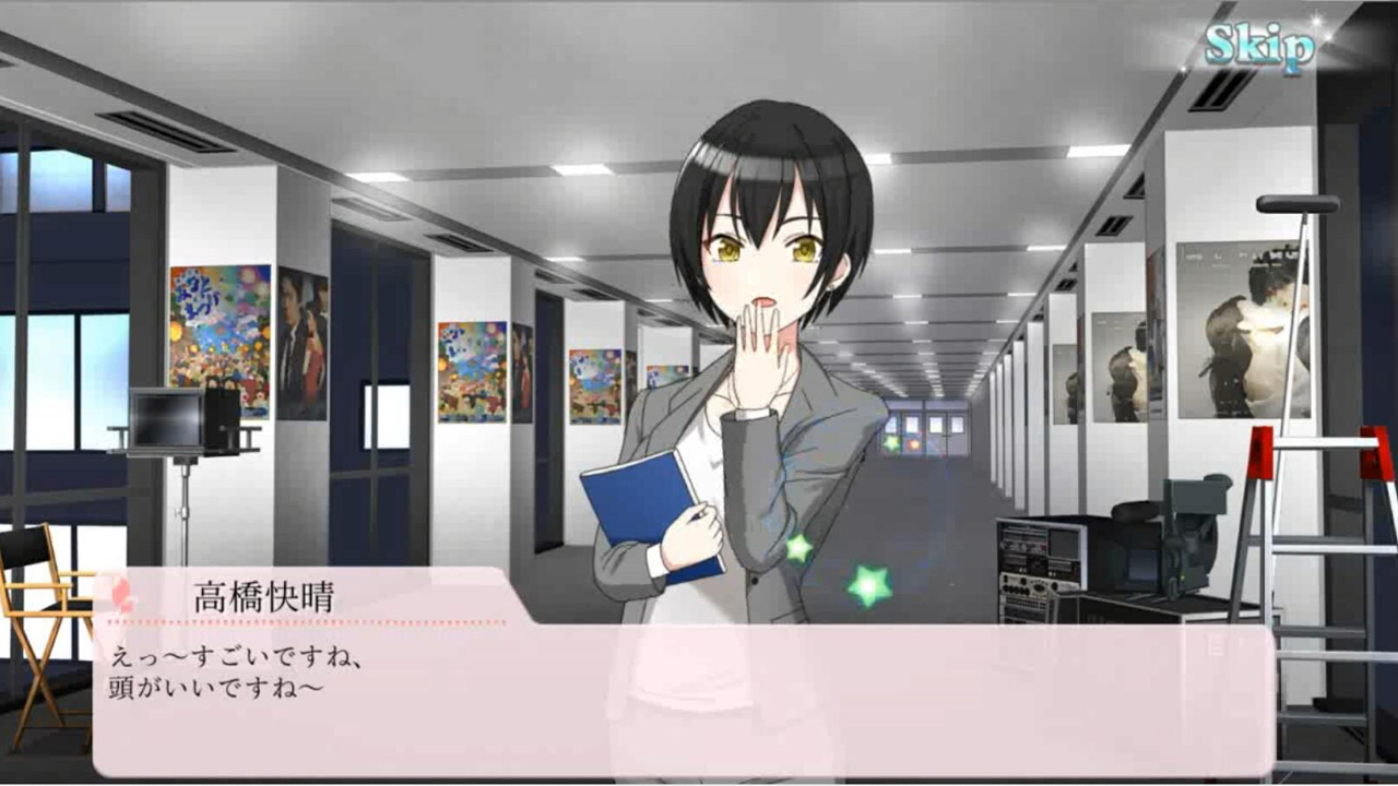 主播经济公司游戏截图