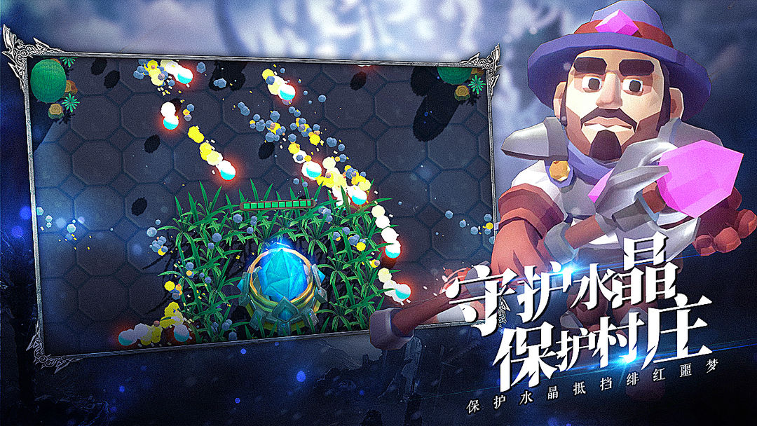 王的骑士游戏截图