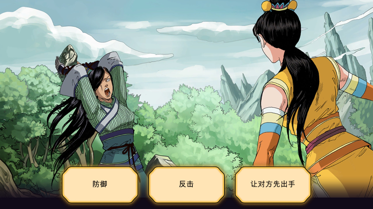 Shuyan Saga™游戏截图