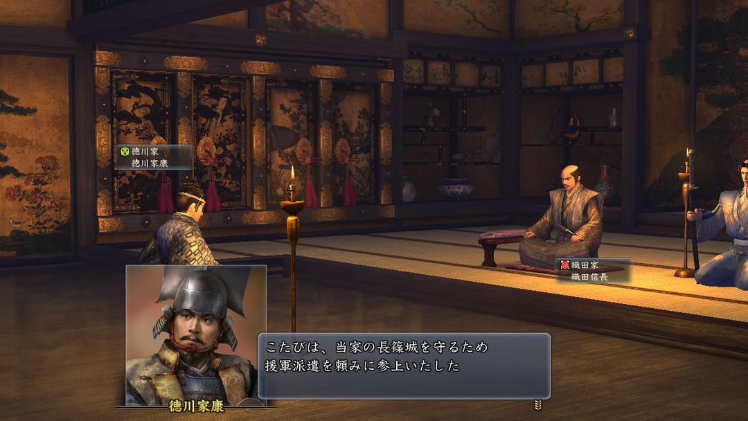 NOBUNAGA'S AMBITION: Tendou with Power Up Kit游戏截图