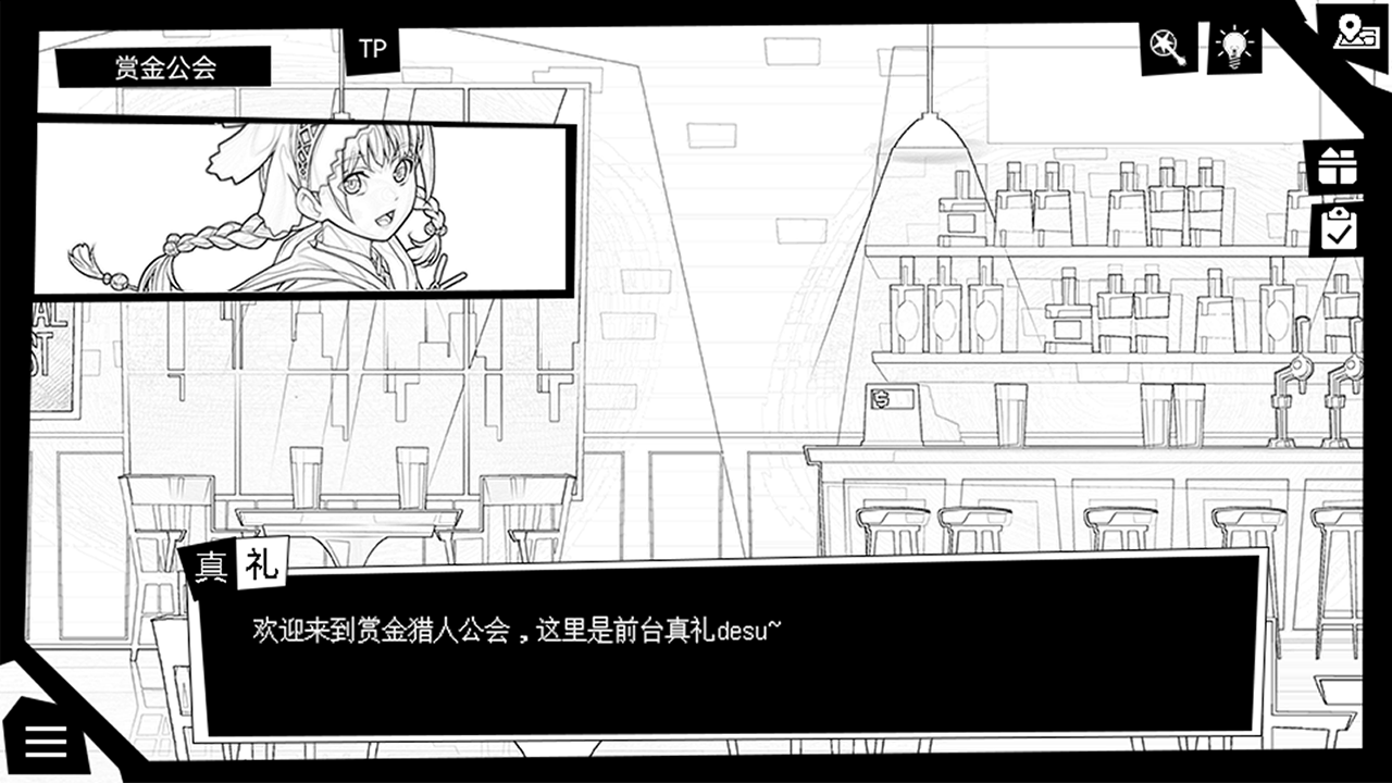 御寇三世：龙虾天国游戏截图