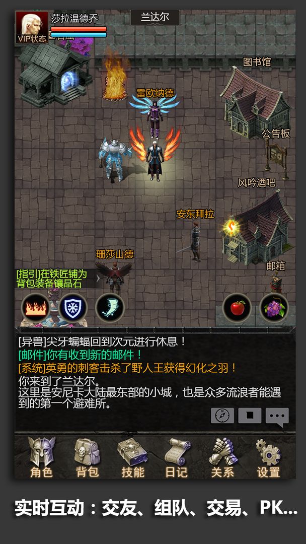 Screenshot of 安尼卡：暗黑世界无尽轮回