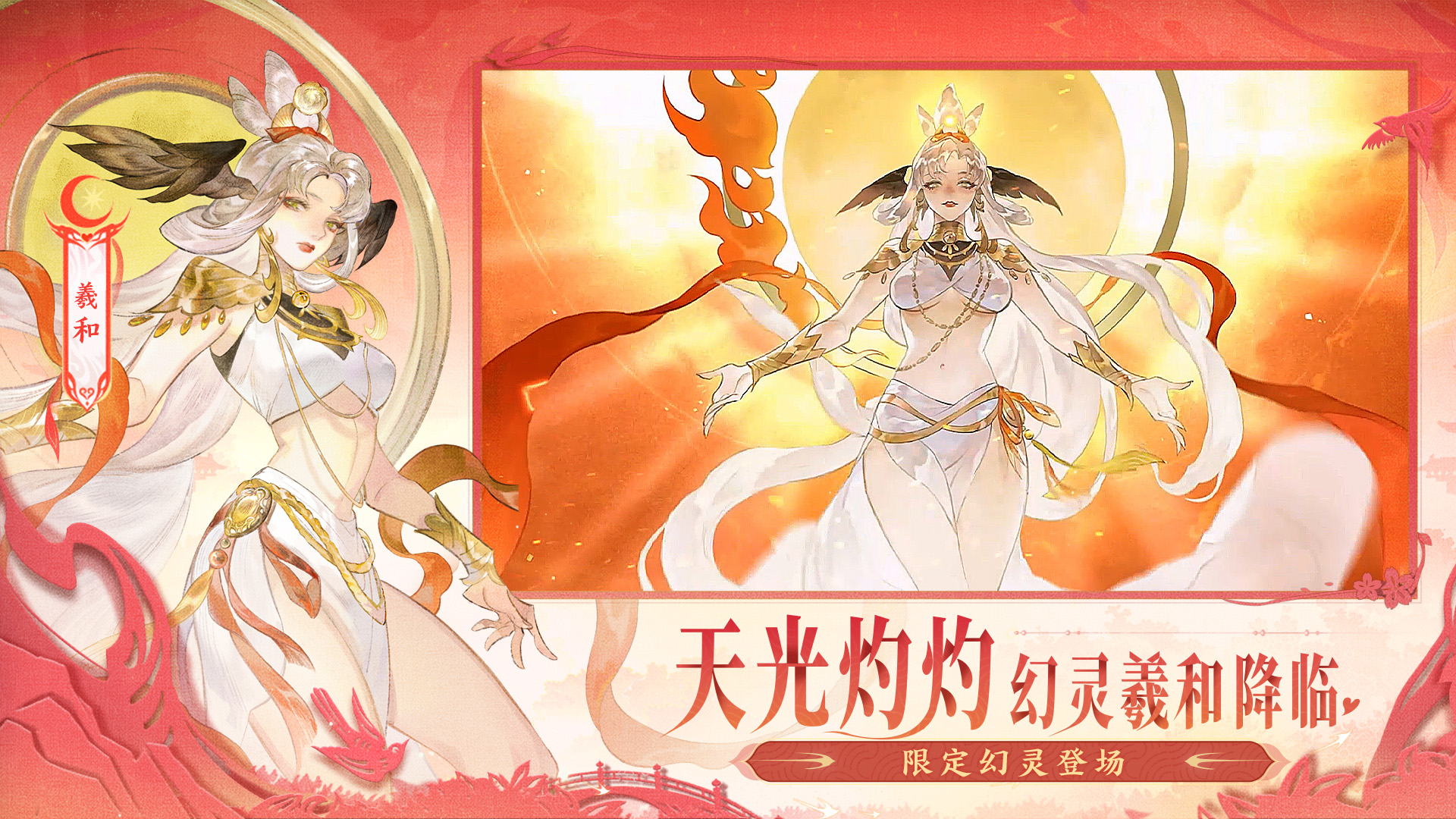 指间山海截图