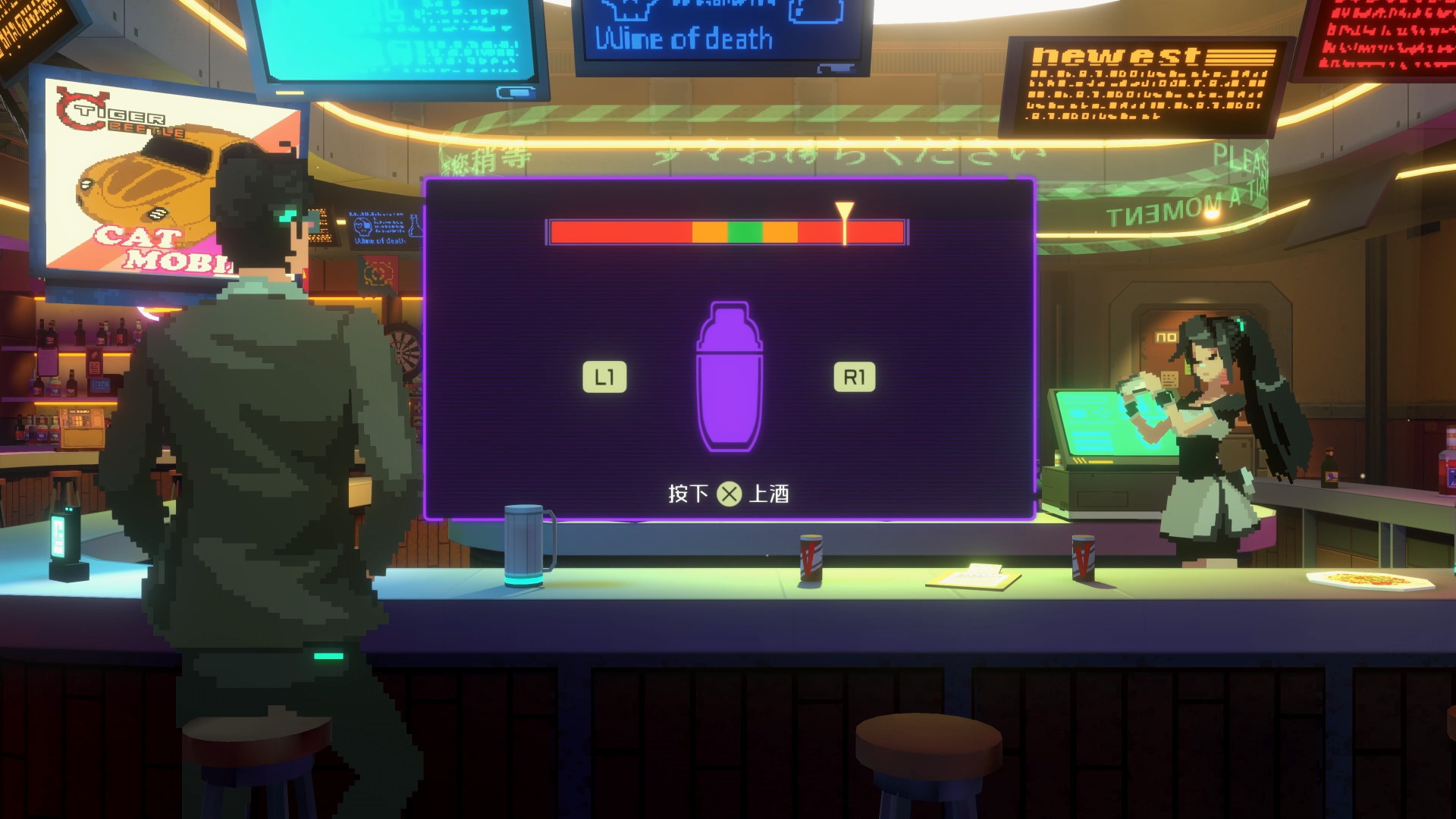 纪元: 变异游戏截图