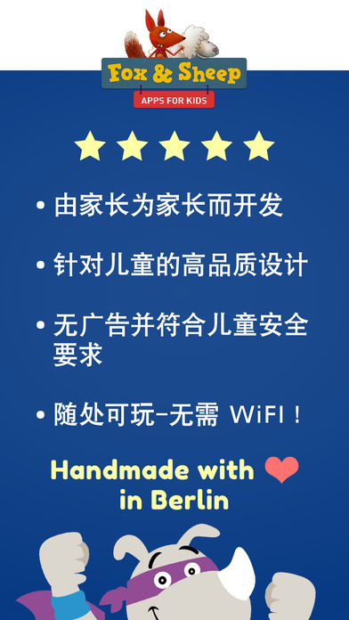 Rhino Hero Action Game游戏截图