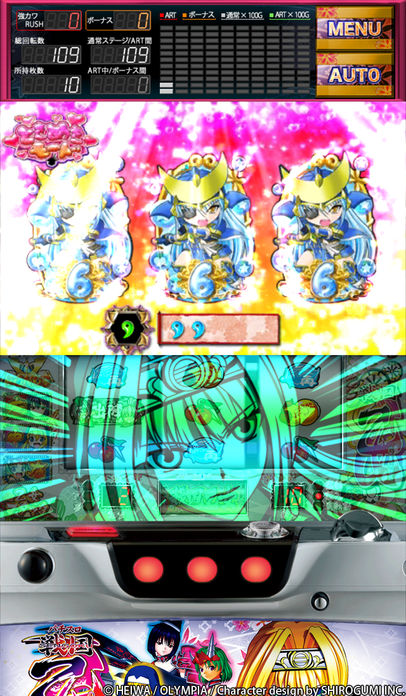 戦国乙女〜剣戟に舞う白き剣聖〜西国参戦編游戏截图