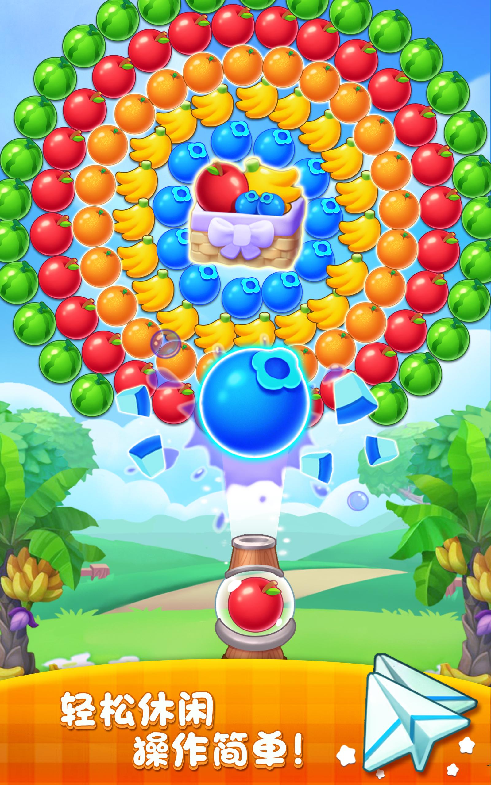 水果泡泡龙传奇游戏截图