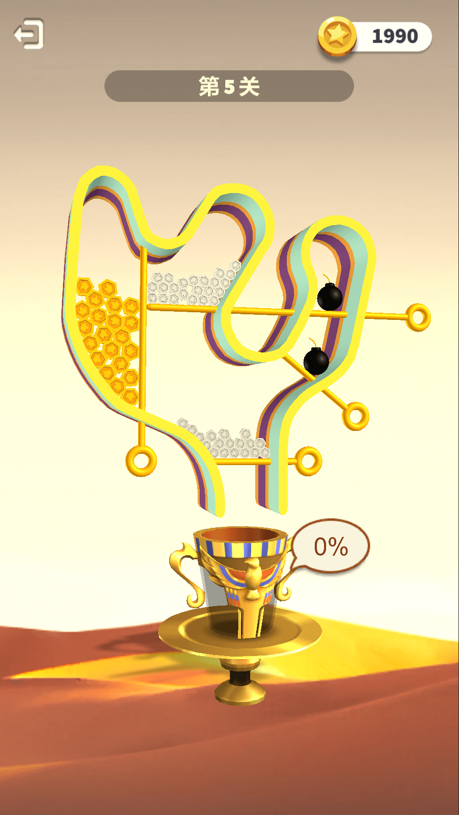 抽棍子大挑战游戏截图