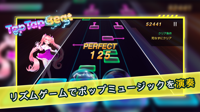 TapTap Beat游戏截图