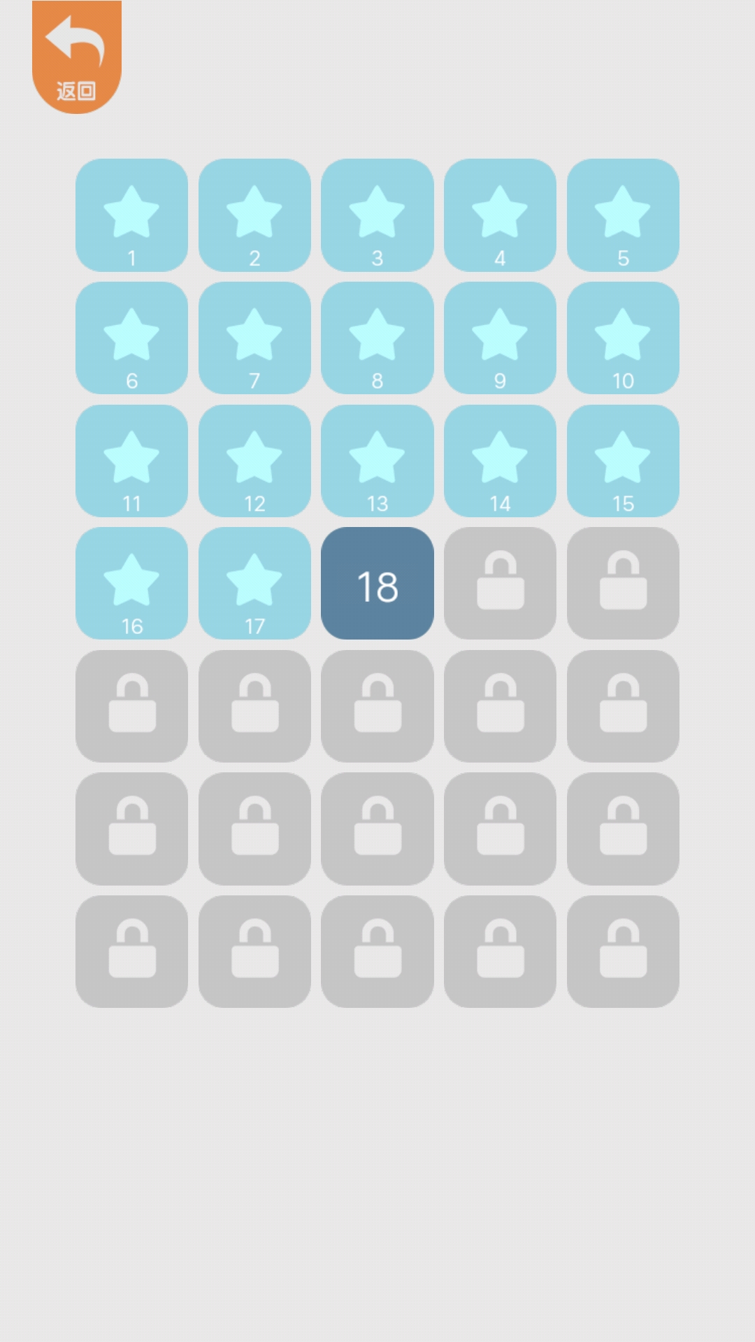 一笔画完游戏截图