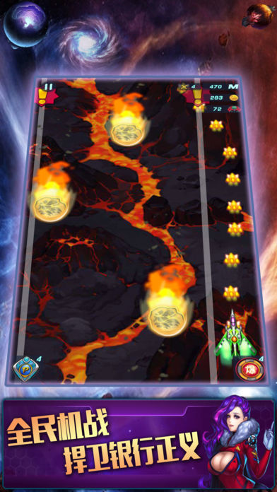 雷神风暴-战机冒险游戏截图