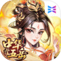 我是大东家icon