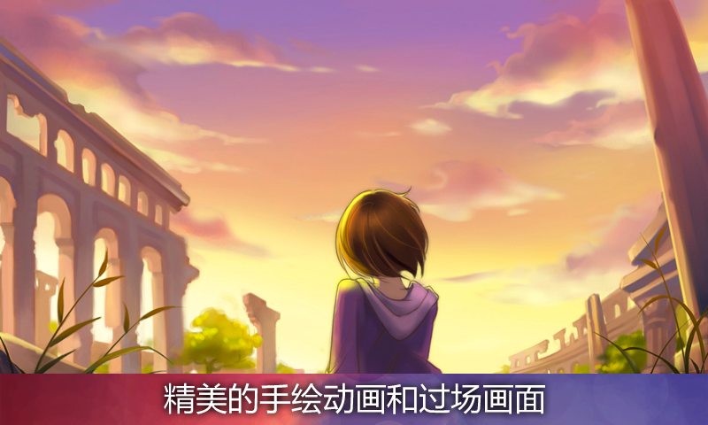 神秘之眼Eyez - 空间动作解谜游戏游戏截图