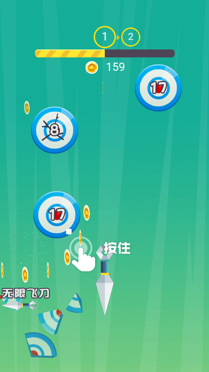 疯狂的飞刀游戏截图