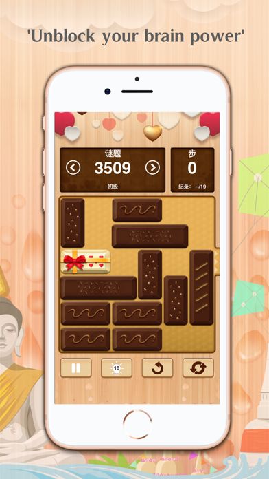 经典滑块拼图游戏 - Unblock Me Premium游戏截图