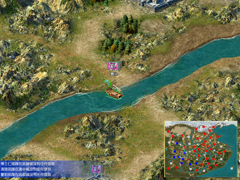 三国群英传4游戏截图