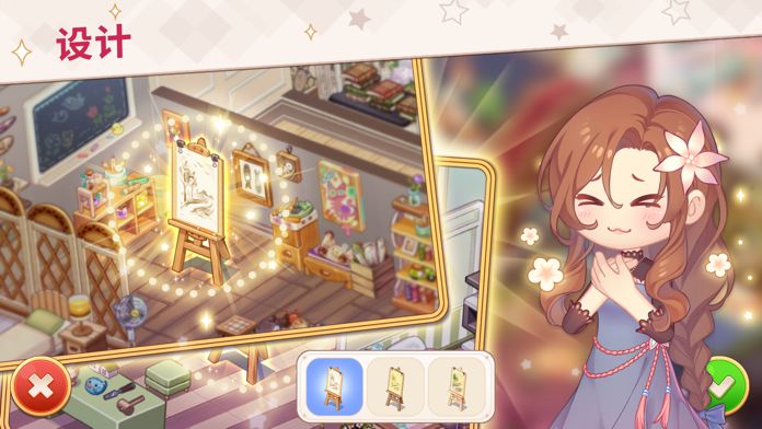 Kawaii Mansion: Home Makeover游戏截图