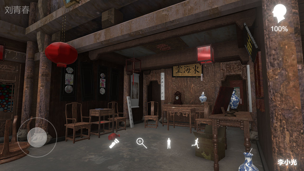 徽州古宅:蝶儿游戏截图