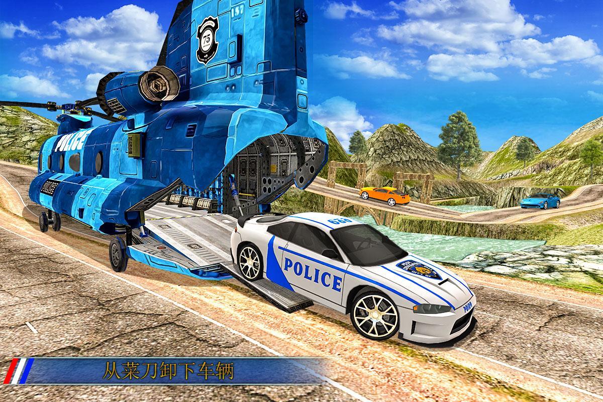 Polis Arabasi 3d Oyunu 3d Araba Oyunlari