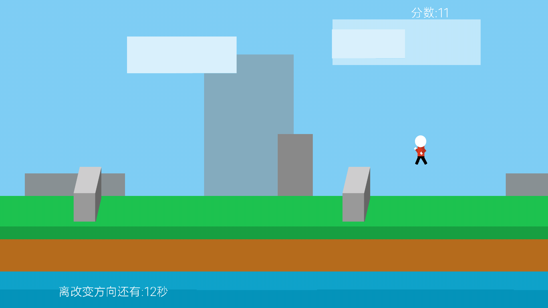 LittleJump游戏截图