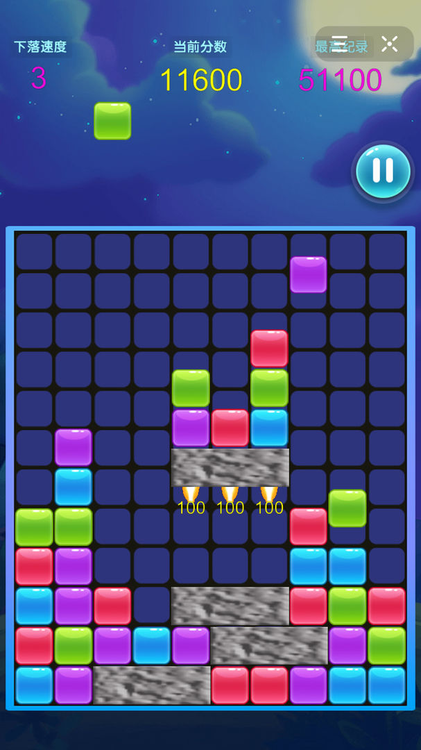 火箭陨石方块消消乐游戏截图