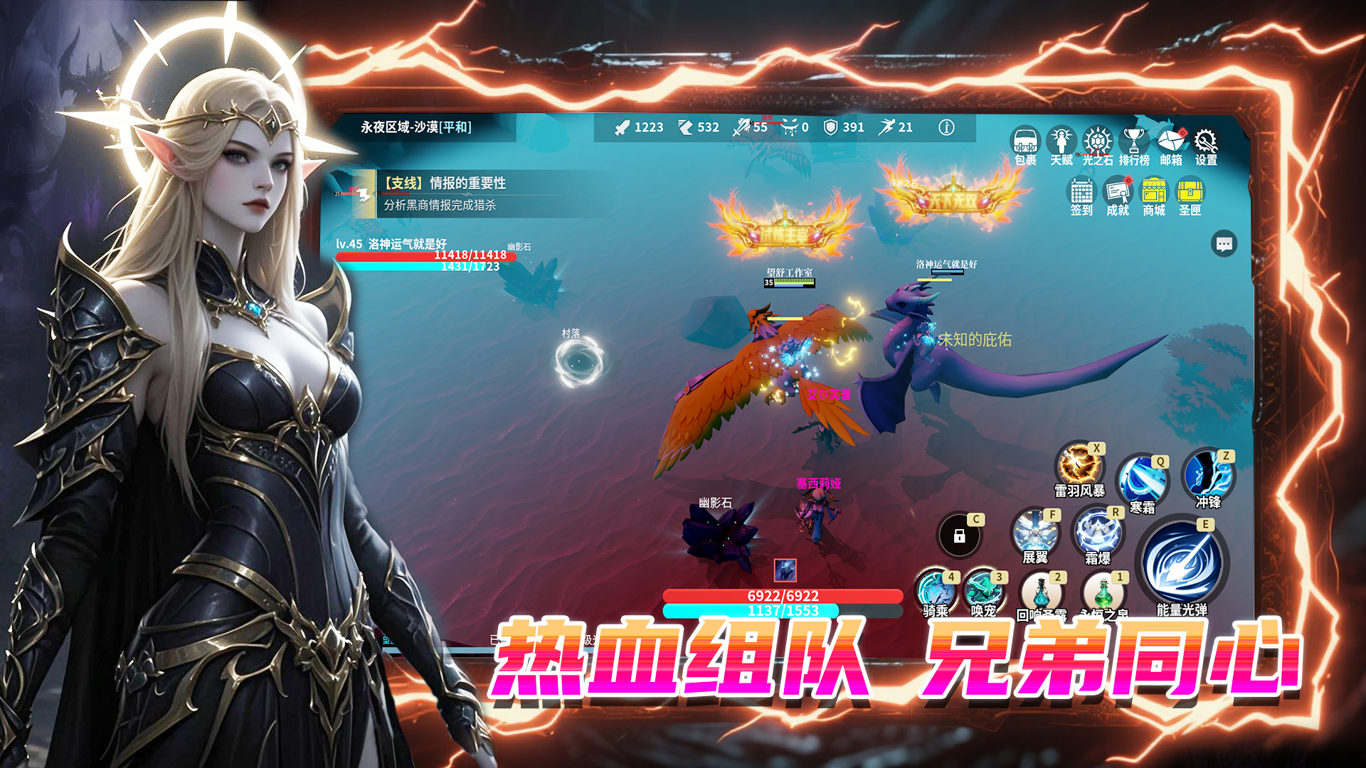 永夜穿行者游戏截图