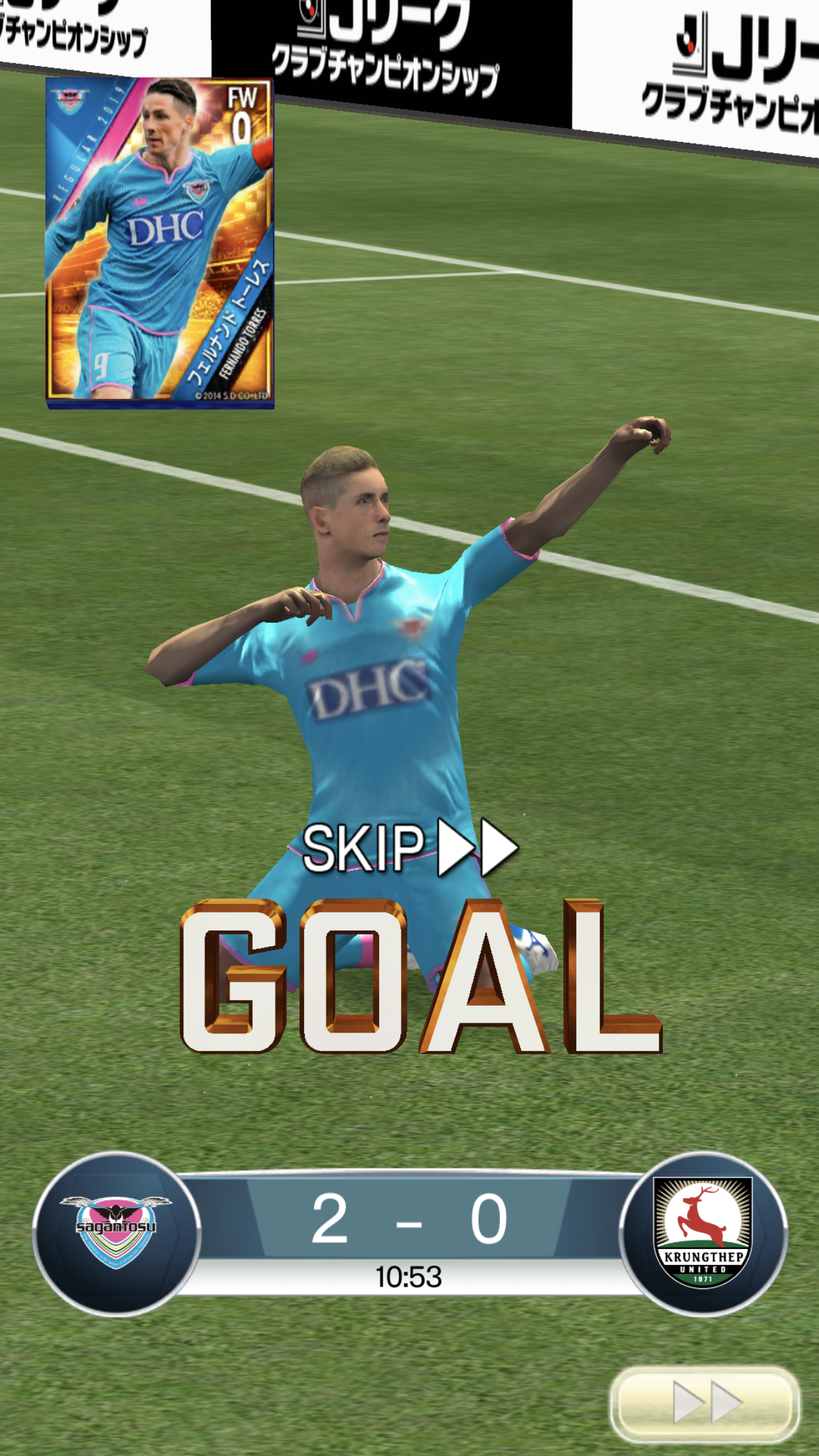 J League Club Championship Android Download Taptap