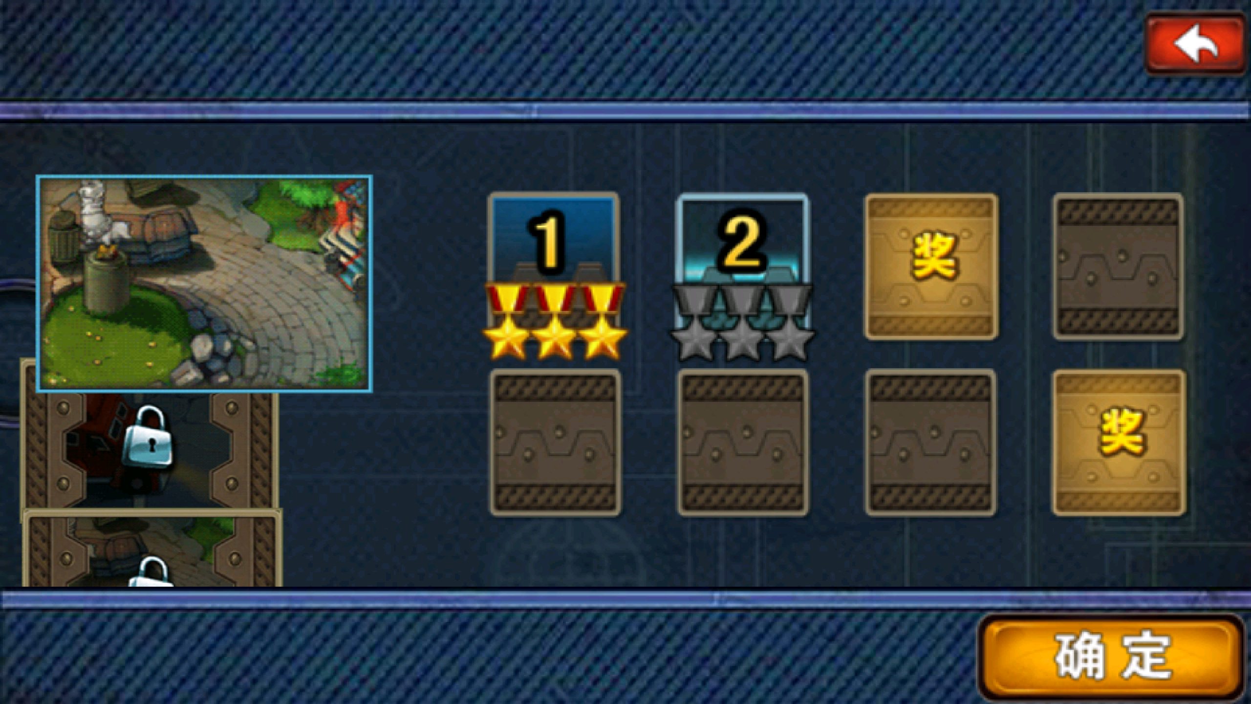 蔬菜大战防御僵尸游戏截图