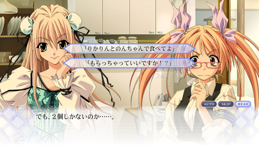 告别回忆~从今以后~游戏截图