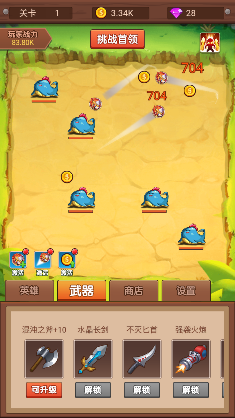 放置弹珠：对战呆萌怪兽游戏截图