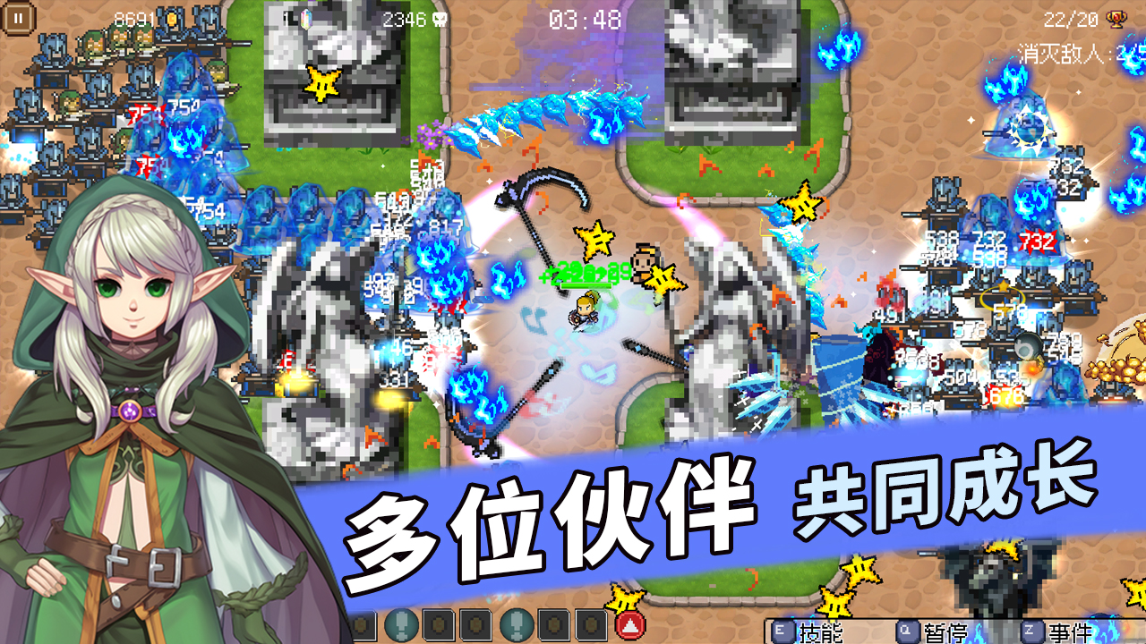 命运英雄游戏截图