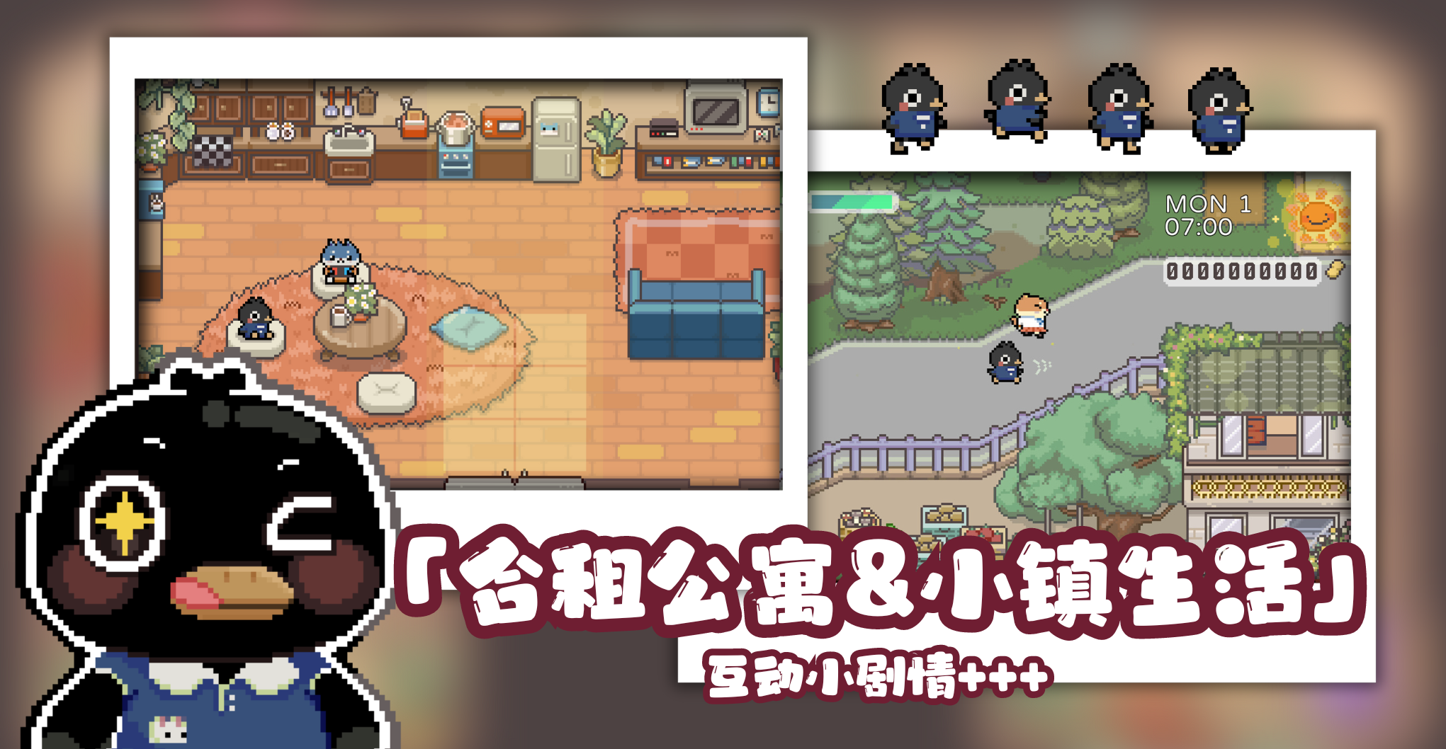 啵啵鸡物语游戏截图