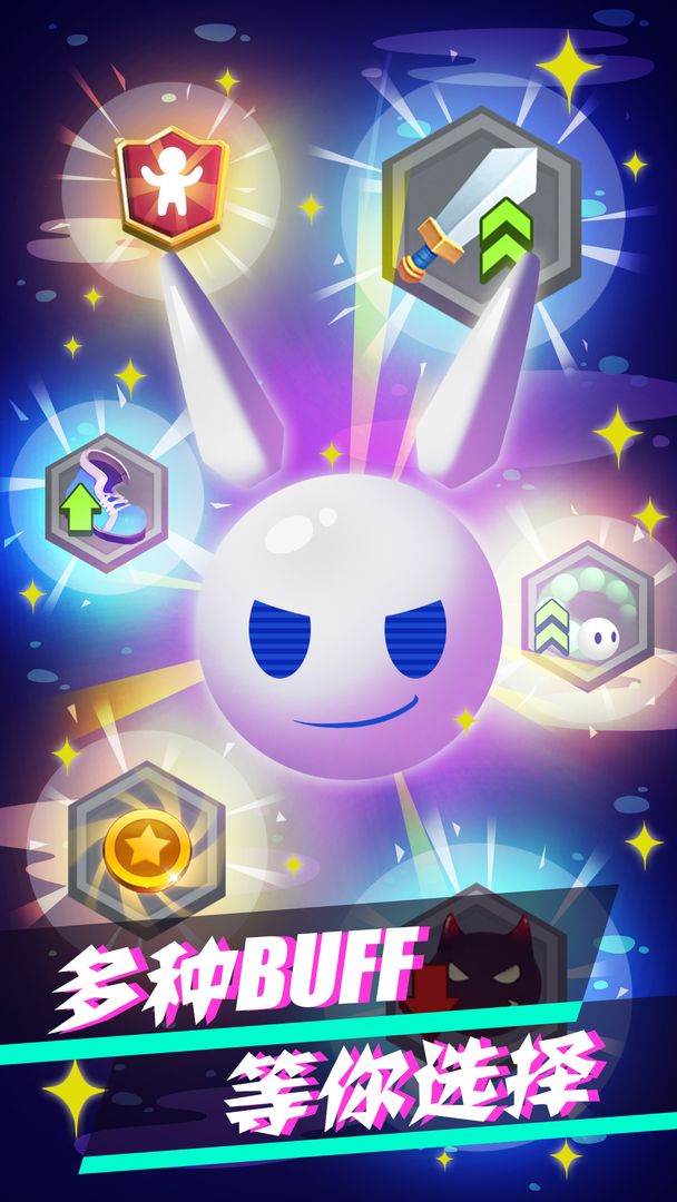 病毒大作战B计划游戏截图