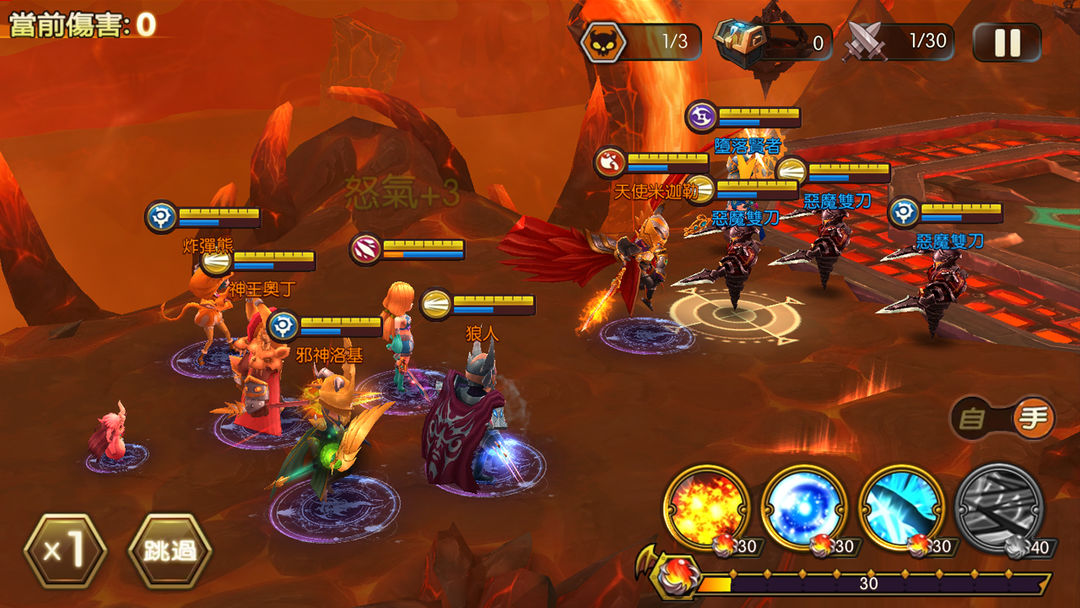 龙与魔法士游戏截图