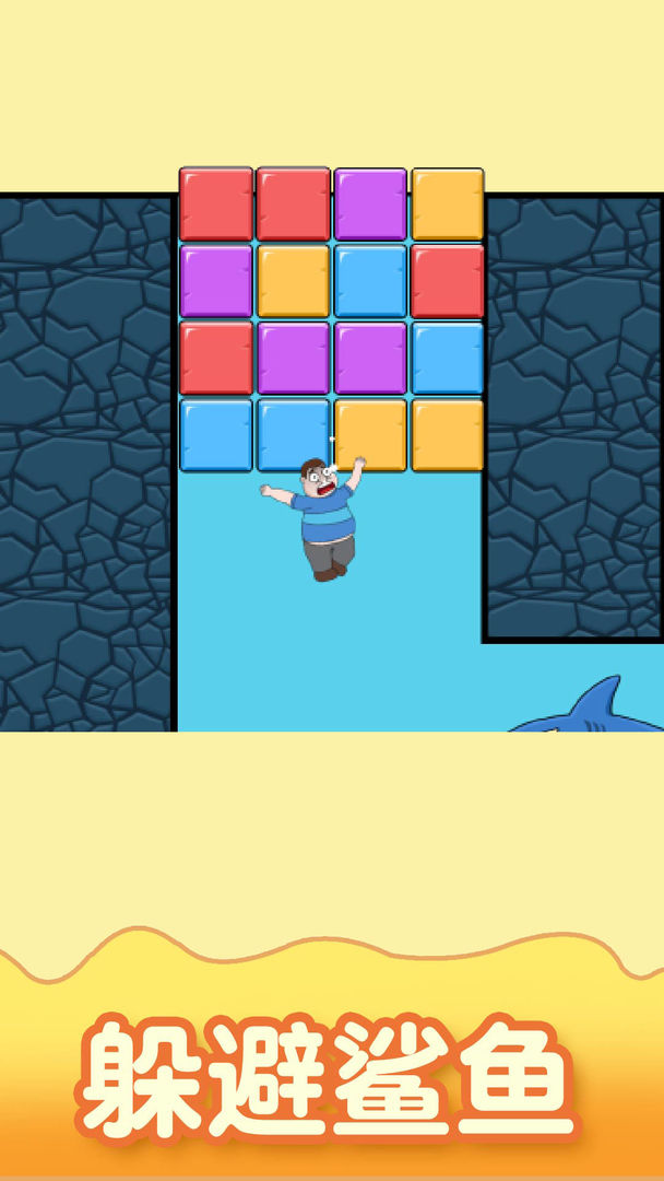 数字消消消游戏截图