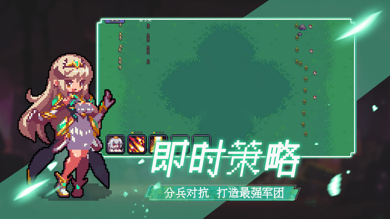 代号:法师游戏截图