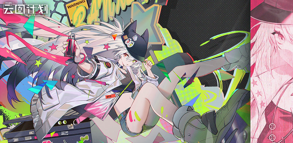 Girls' Frontline: Neural Cloud