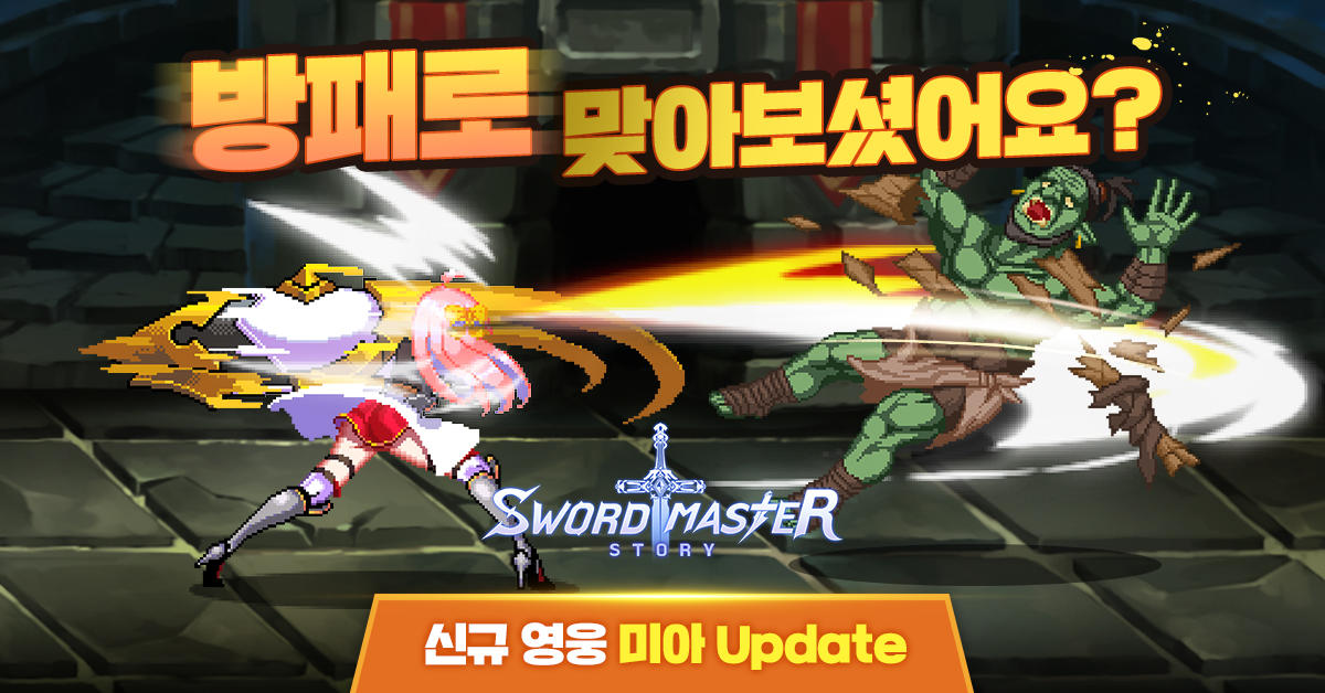 e-sword for android download